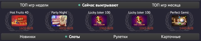 пин ап казино ( Pin Up Casino ) официальный сайт в рунете 2022 года